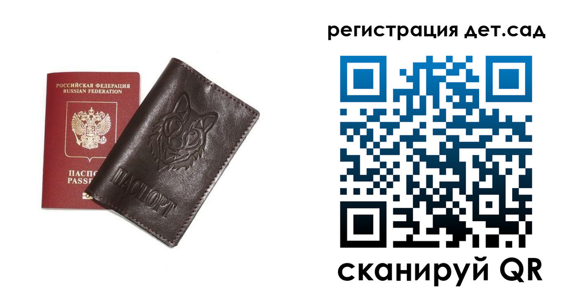 временная регистрация гарантия в Бавлах
