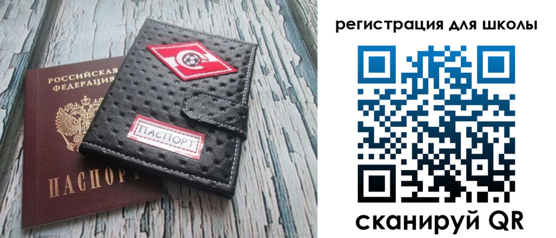 временная регистрация адрес в Бавлах