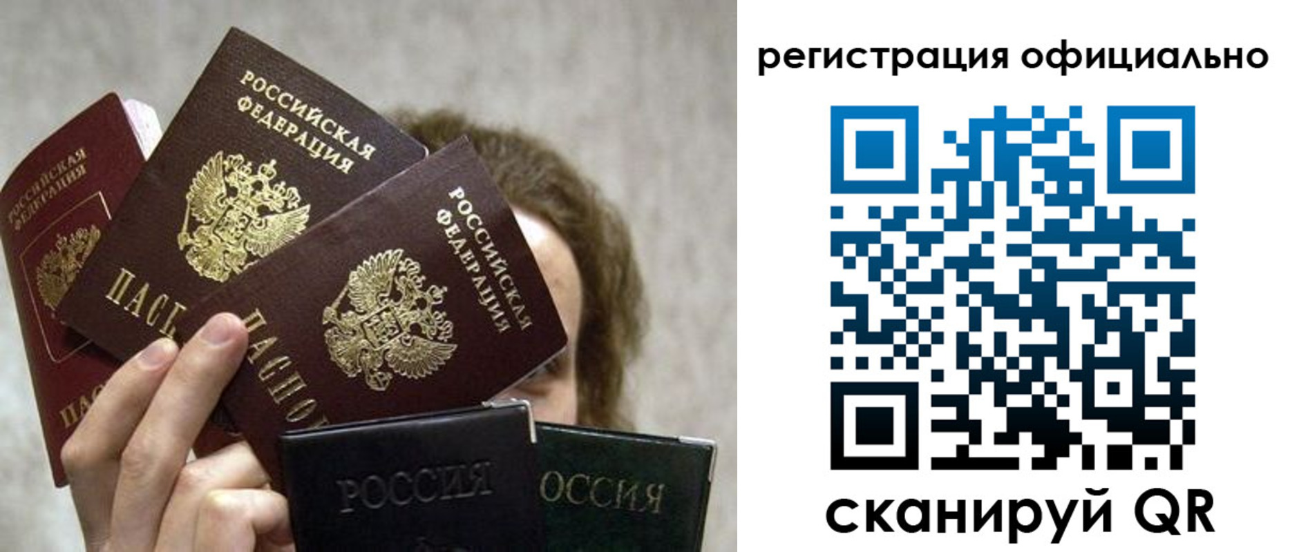 где прописаться в Бавлах