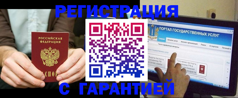 форма 3 в Бавлах