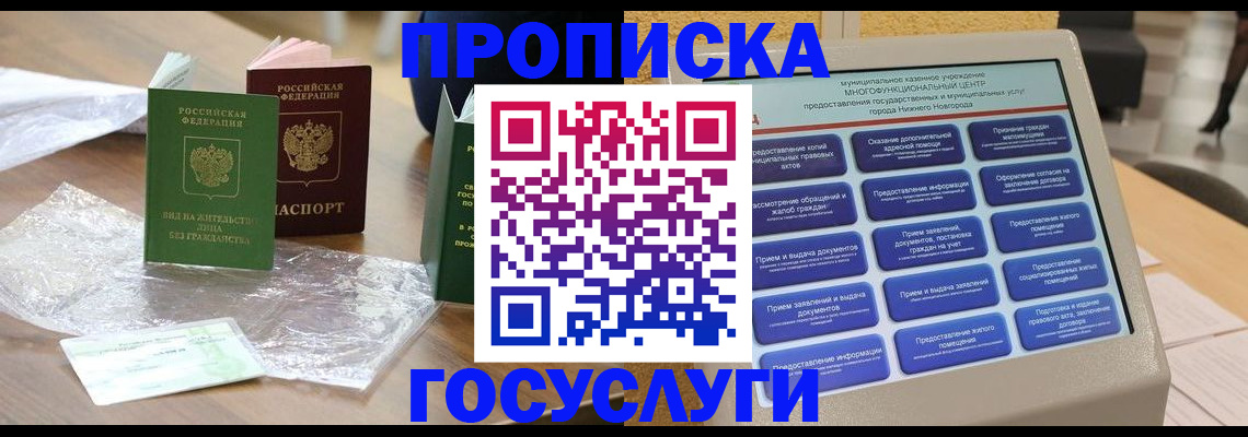 регистрация для школы в Бавлах